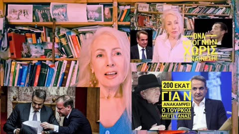 Παρατασις από #trump #Ραδιενεργός_μόλυνση εάν..Τι φοβάται #Ερντογκάν #Λιβύη απειλει Ελλάδα