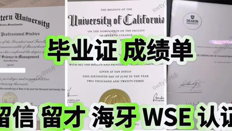 【offer录取通知书+毕业证+成绩单+文凭】【Q微506914451】美国南卫理公会大学毕业证成绩单offer录取通知书Southern Methodist University