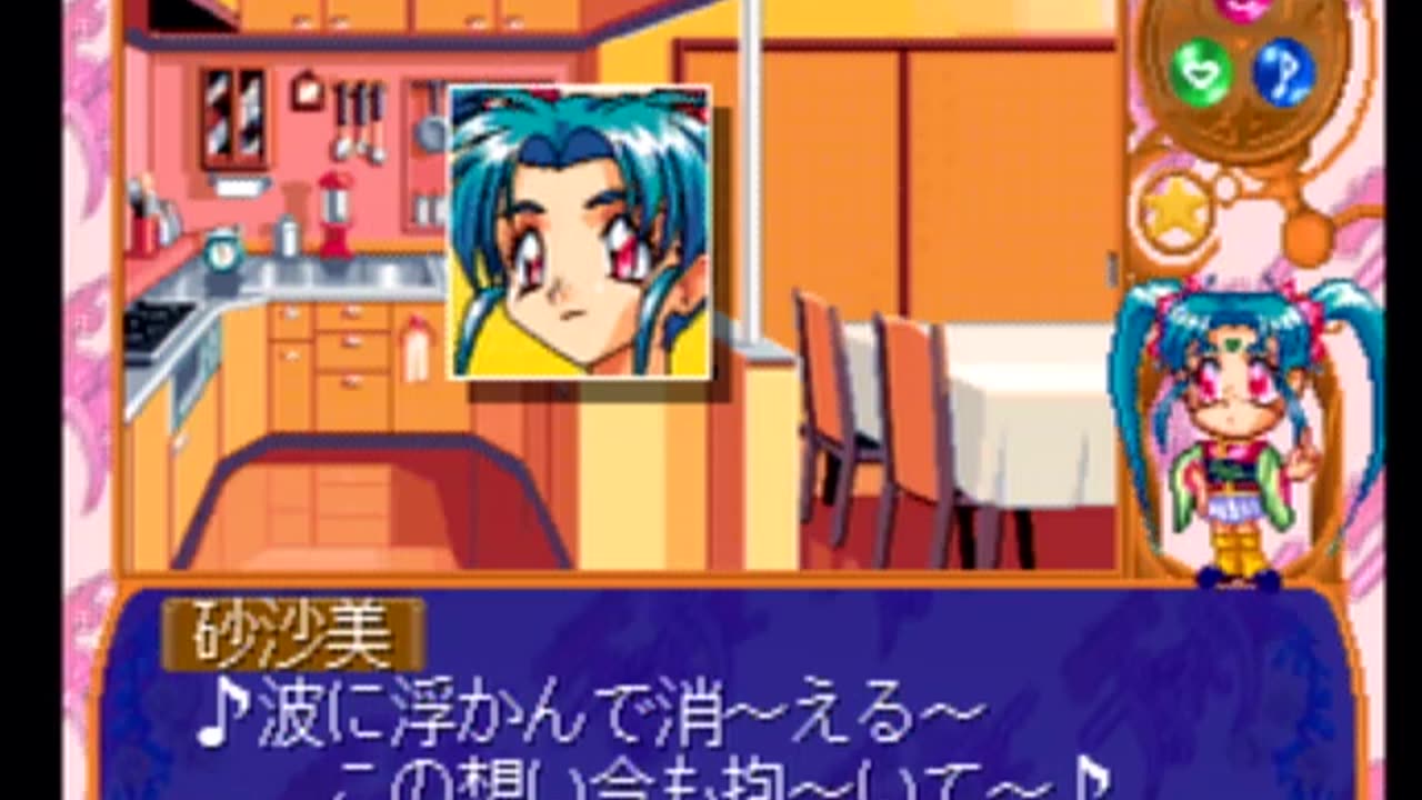 My Japanese Video Game Collection 126 Mahou Shoujo Pretty Sammy In The Earth Part 1 Episode 23