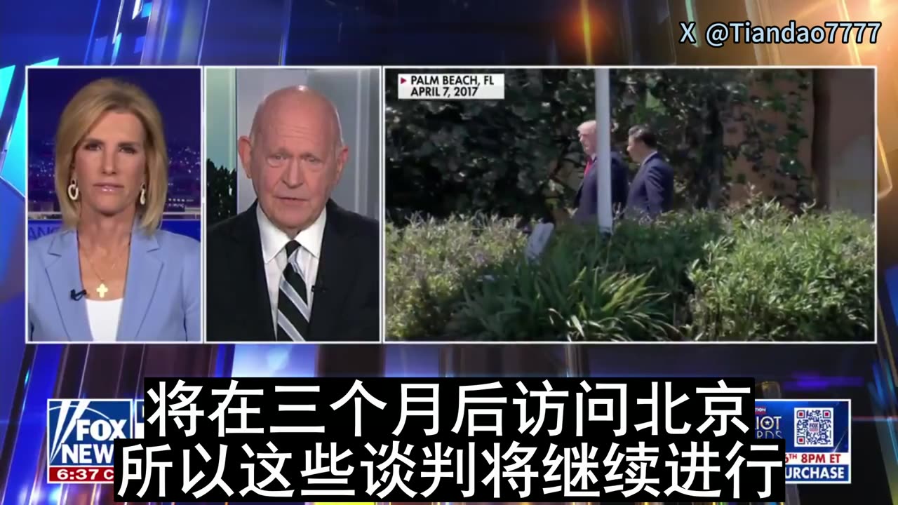 2025.10.25 🚨 CCP CAN NEVER BE TRUSTED 🚨