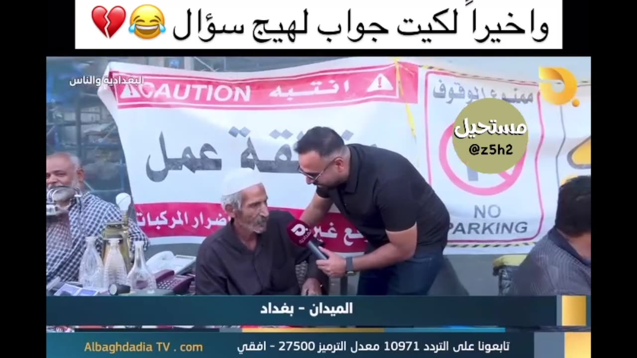 أفضل النكت مجمعة #223 تشكيلة أفضل ميمز 😂😂😂😂 ذبات تضحك