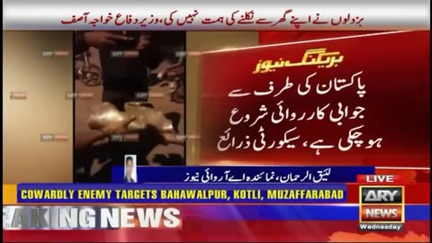 Pakistan launched a retaliatory action Pak vs India War Breaking News