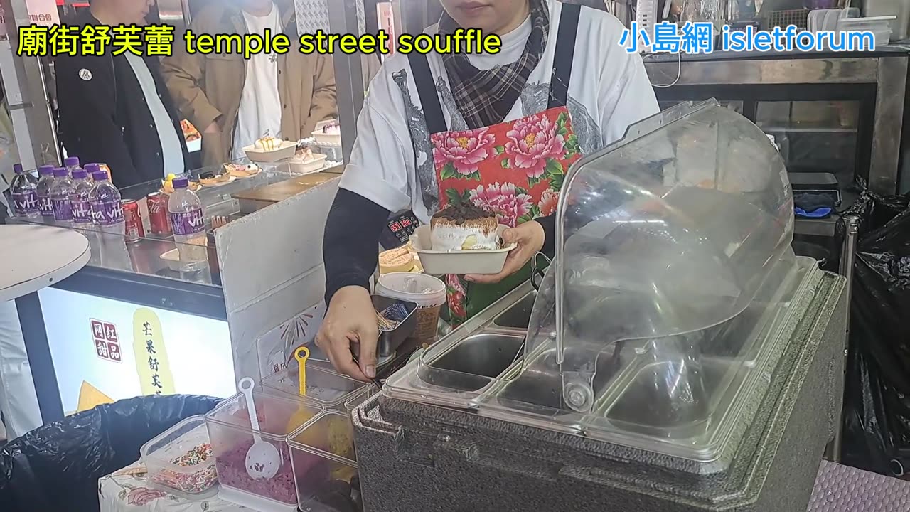#廟街夜繽紛 #廟街舒芙蕾 比咗錢都要等 temple street souffle