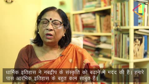 नबद्वीप - बंगाल की प्राचीन राजधानी | Old Capital of Bengal - Navdeep