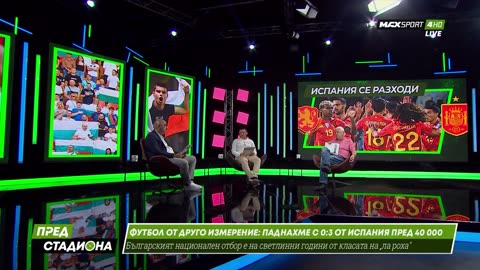 Пред Стадиона 05.09.2025 1080pWebRip-P2pRipTeam