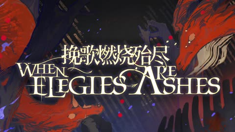 Arknights OST - Pour me Some Wine - 恤我以酒