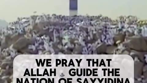 When is Eid al Adha.