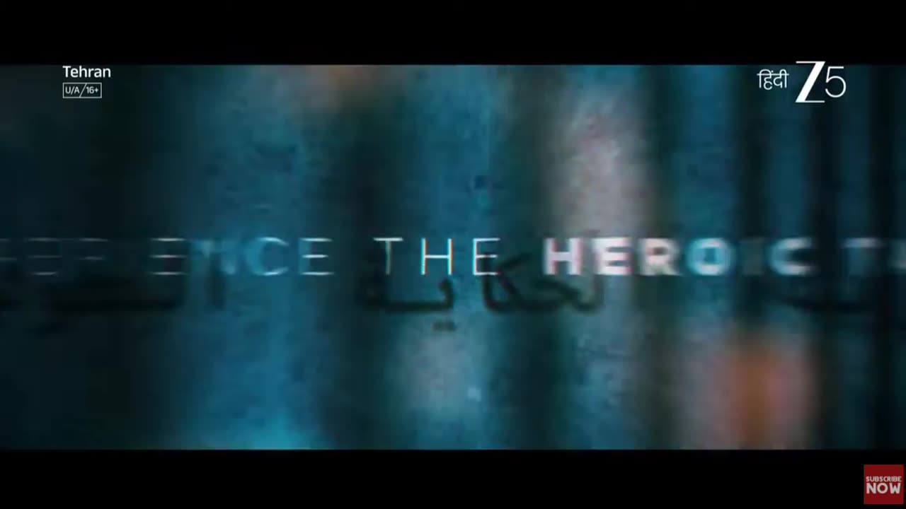 Tehran | Official Trailer