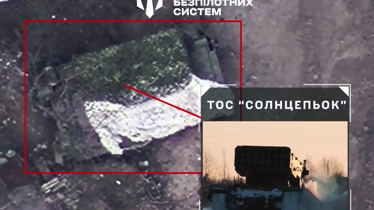 🔥 Unmanned Systems Forces destroy another Russian "Solntsepyok", hiding 25