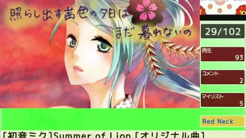 アラバマどうでしょう ⧸ Red White Vocarank Comp