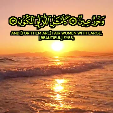 🎧 تلاوة خاشعة من سورة الواقعة | محمد الحميد | Surah Al-Waqi'ah by Mohammed Al-Humaid 🌟