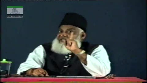 Tafseer Surah Al-Baqarah (Ayat 104 to 110) By Dr. Israr Ahmed | 21/47