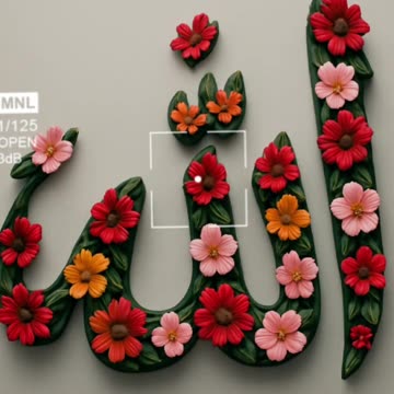 Ya Allah pak Rehm farmaen