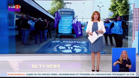 #Новини #NEWS #LIVEhighlights #TikTokLIVE #LIVE #BulgariaNews