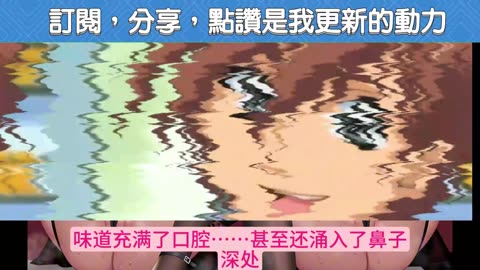 目擊到了下流女仆們的淫蕩自WEI第5話-戴著眼罩邊聞味道邊KOU交 和美咲的無套性AI顏射