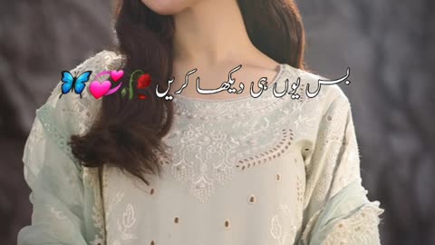 Dil hai k manta nahi