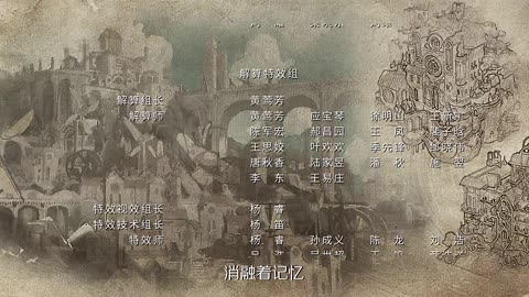Honor of Kings- Chapter of Glory Destiny Episode 01