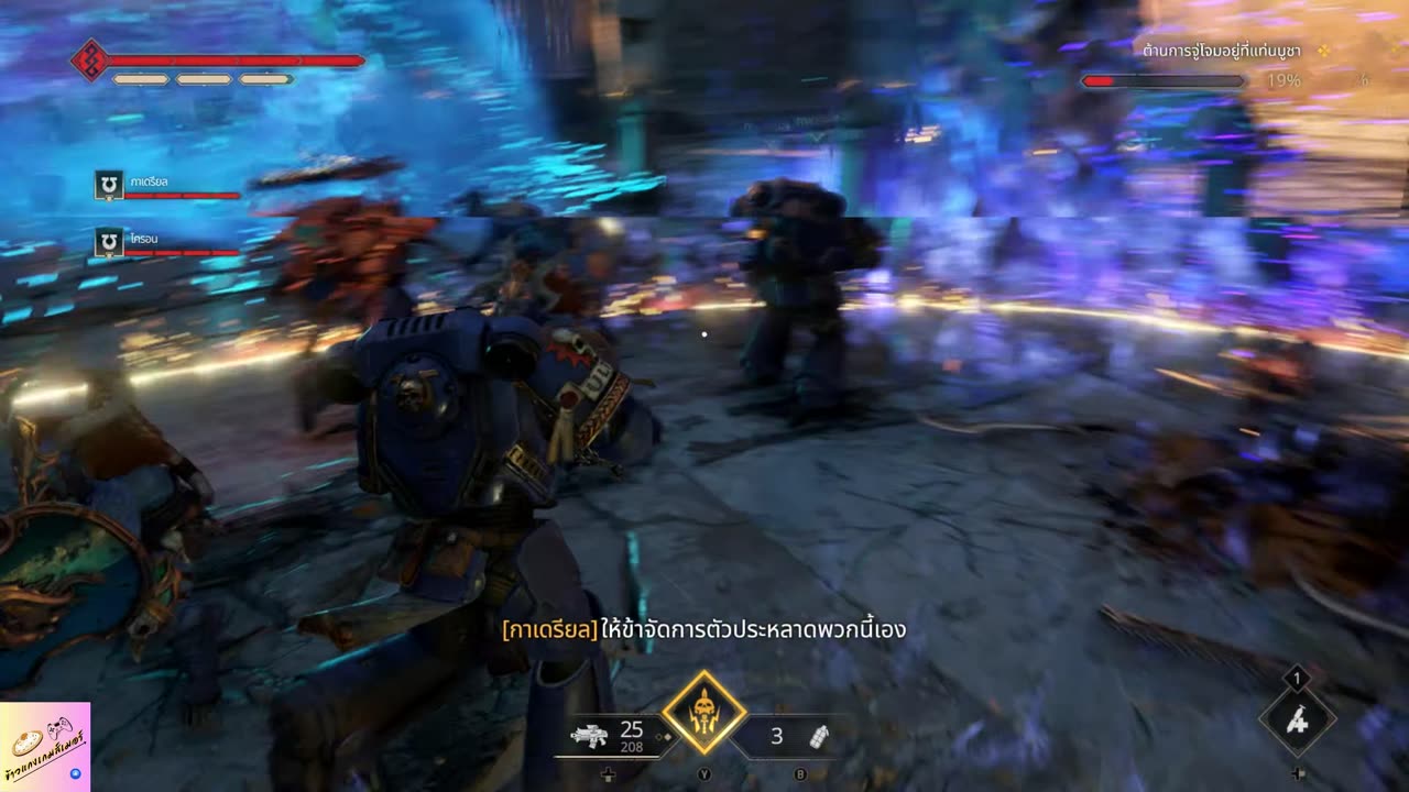 Warhammer 40,000: Space Marine 2 PART 5