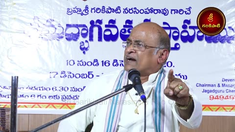 32 భాగవతం Full Video