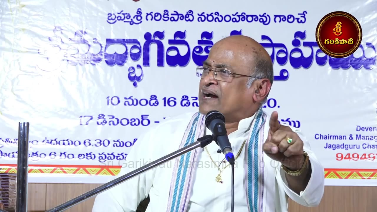 32 భాగవతం Full Video