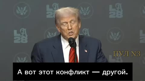🗣️🇺🇸 Ukraine Russia War | Trump Announces Potential US Withdrawal from Ukraine Conflict | RCF
