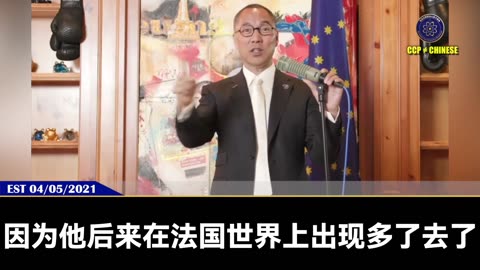 【 #量子伊一谈】 第148期 超限混合战 黄金大战 郭先生视频【一】 共产党从2006年习、王政权开始，就为干掉美元、干掉美国布下了天罗地网！