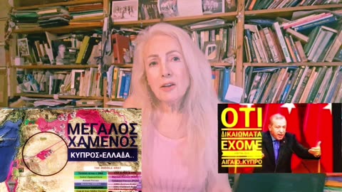 Αυτά σου τα είπαν;Γιατί εξάπήνης#Χαφτάρ#Κυριάκος;ΤουρκολιβυκοΛιβύη:Χρωστάνε χωρίς τόκο!