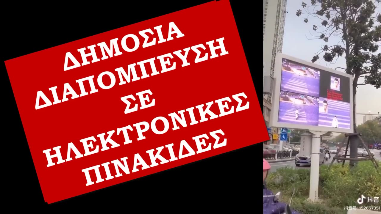 ΣΤΕΦΑΝΟΣ ΜΕΣΕΔΑΚΗΣ - ΒΙΟΜΕΤΡΙΚΗ ΑΝΑΓΝΩΡΙΣΗ - ΚΙΝΑ