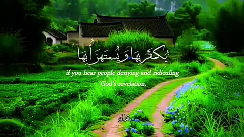 A£-Quran Kareem