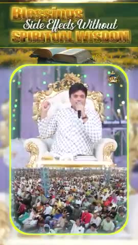 Blessings Side Effects Without Spiritual Wisdom #apostleankuryosephnarula @AnugrahTV