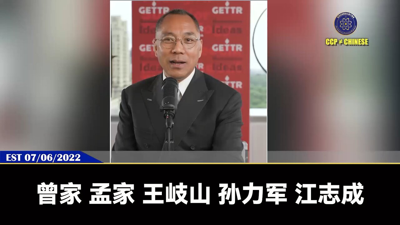 NFSC独家情报：在中共上海帮关键人物支持下，马云向习近平承诺绝对忠诚，重返阿里巴巴，西方即将面临噩梦！ 马云的阿里巴巴大数据的背后老板是江志成，以共灭共已经到了关键时刻！