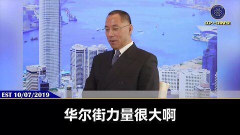 【 #量子伊一谈】 第167期 器官活摘 郭先生视频【三】 共产党王岐山用中国人的器官、小孩，作为全世界其他任何地方都不可能有的黑暗特权。让共产党盗国贼能永生永世统治奴役中国人，进而