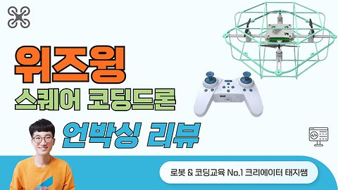 WIZWING Square Coding Camera Drone Unboxing & Assembly Review | Educational Drone