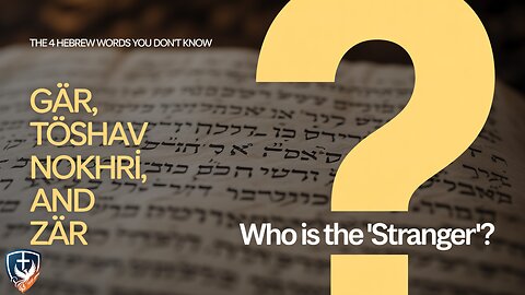 Love the Stranger? Who is the "Stranger" in the Bible?
