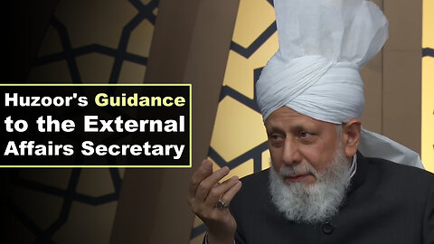 Hizoor's Guidance to the External Affairs Secretary.