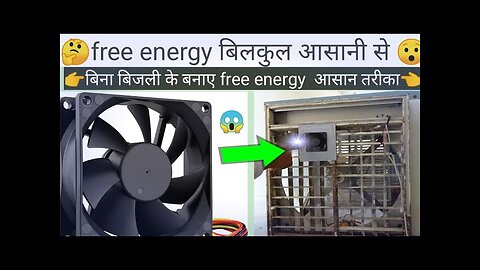free energy