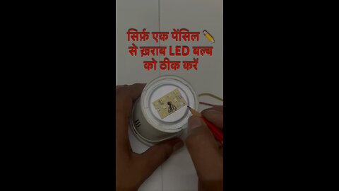 Fix Broken LED Bulb Using Only a Pencil