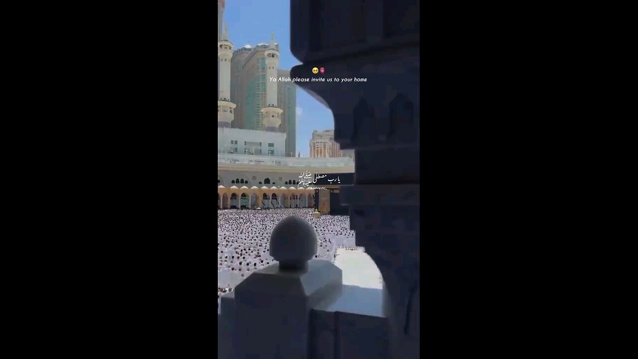 Allah