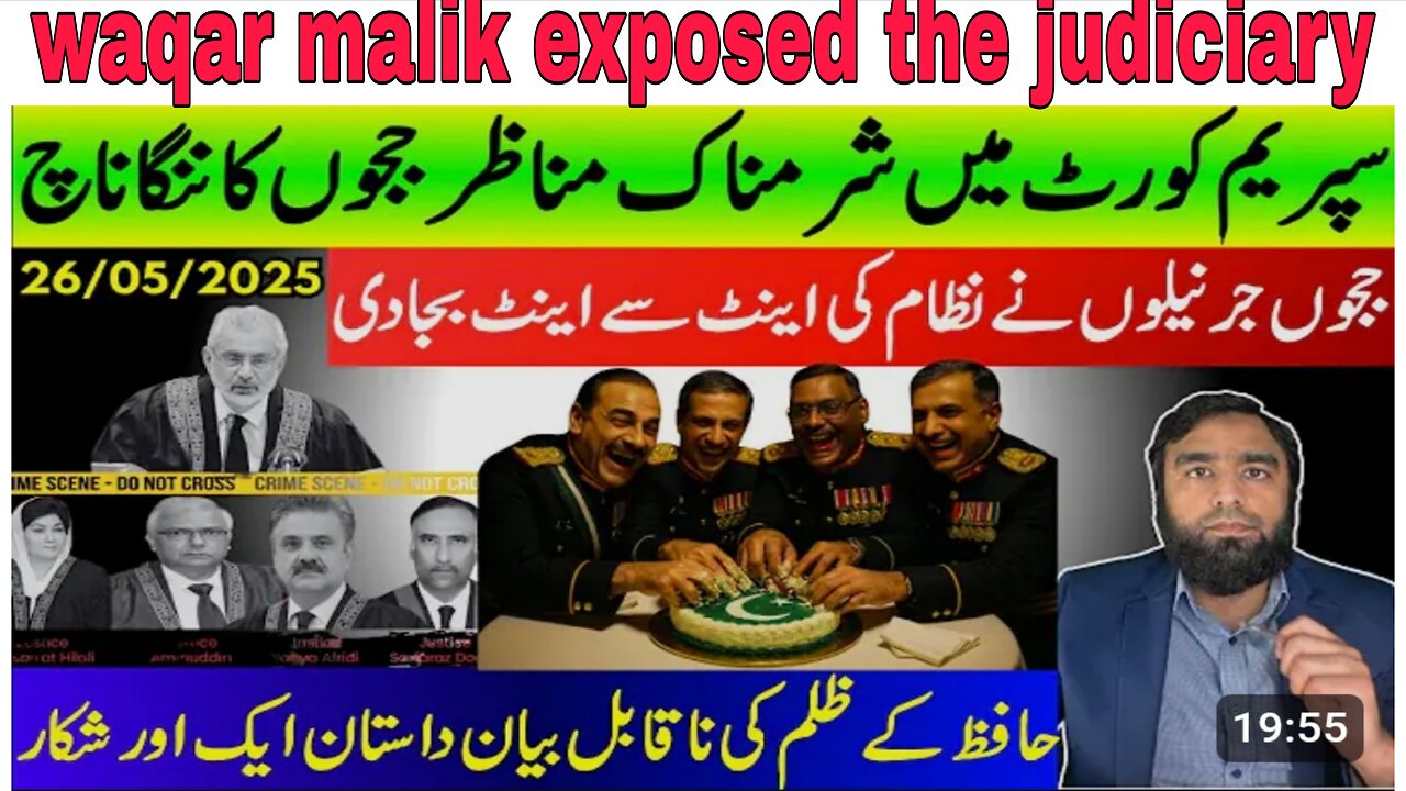 Waqar malik is talking about pakistan judiciary.