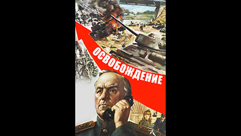 LIBERATION: DIRECTION OF THE MAIN BLOW - Soviet War Classic - English Subtitles