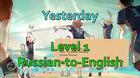 Yesterday: Level 1 - Russian-to-English