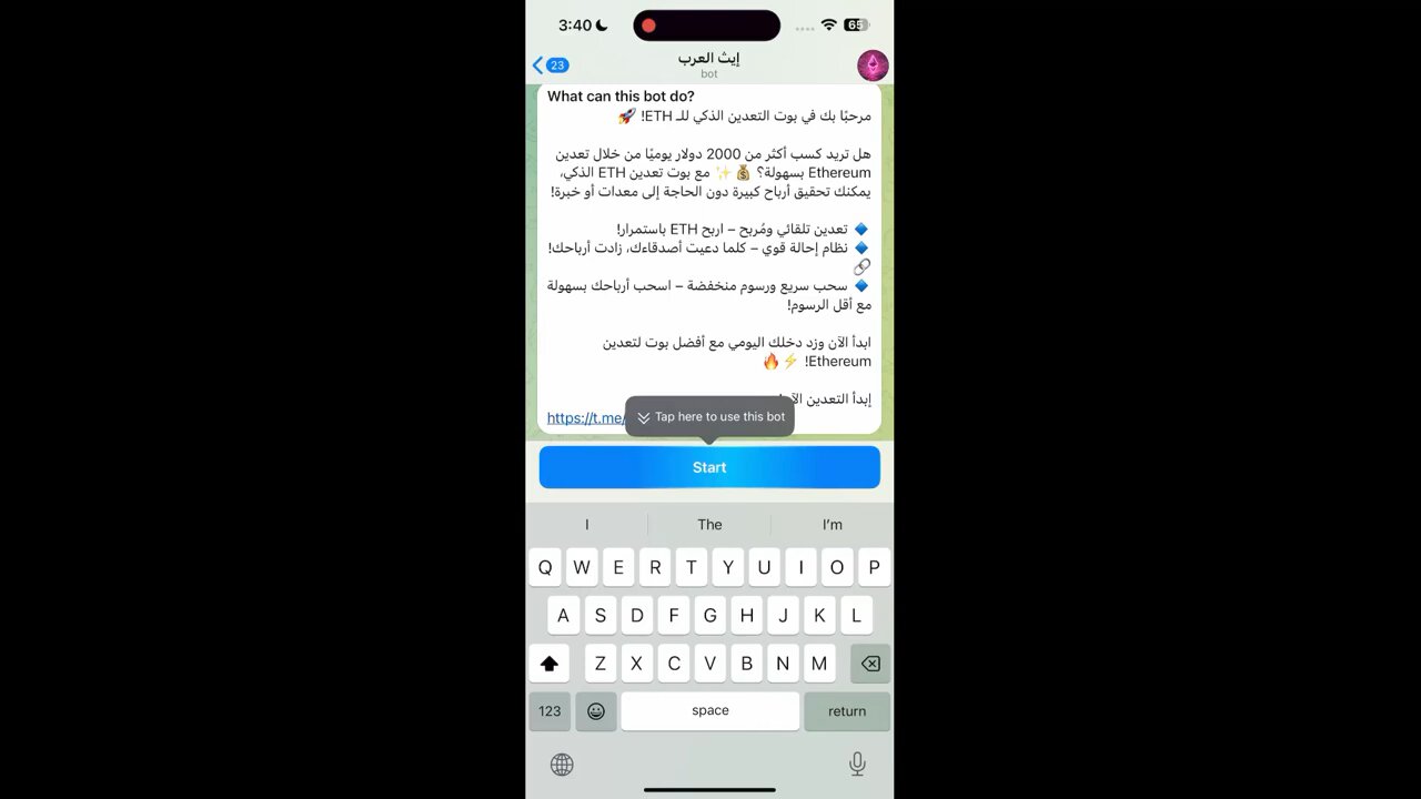 🚀💰 بوت تعدين يحقق لك 2000$ يوميًا! 💰🚀 🔥 اربح بدون مجهود – فقط اشترك واترك البو