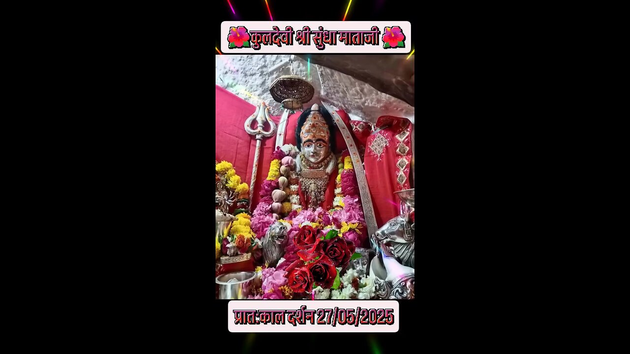 27.5.2025 SUNDHA MATA AARTI DARSHAN