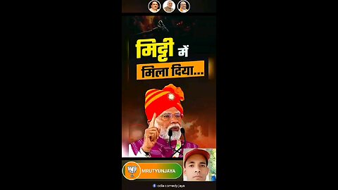 ‼️🙏 mitti mein Mila Diya ‼️