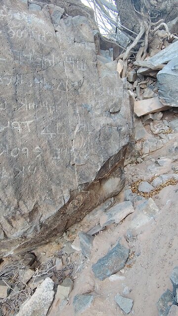 #10 #mandamientos #en #hebre0