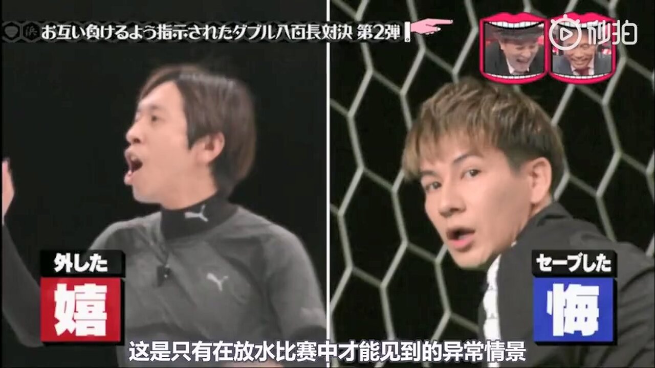 【中字】水曜日的Downtown 180321 - 雙重造假比賽 第2彈 cut