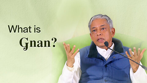 What is Gnan?
