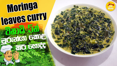 Benefits of Moringa Leaves: a video on how to use and cook with moringa leaves.