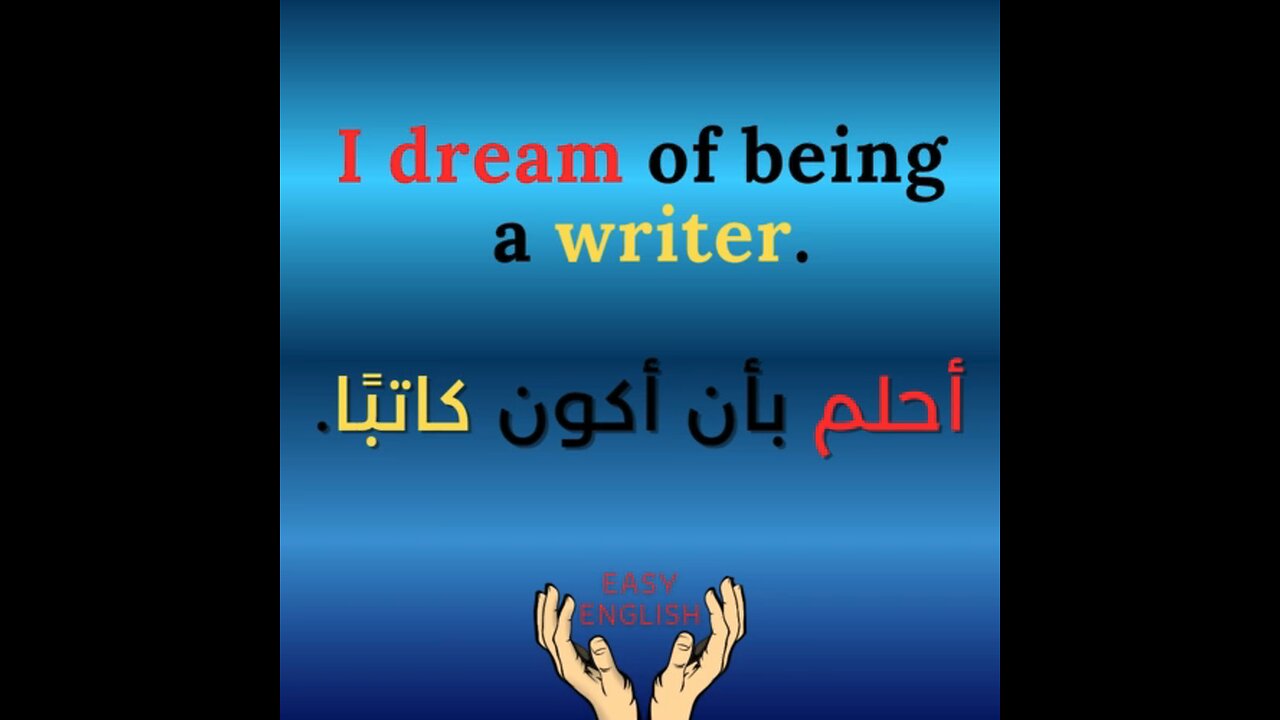 I DREAM OF BEING A WRITER