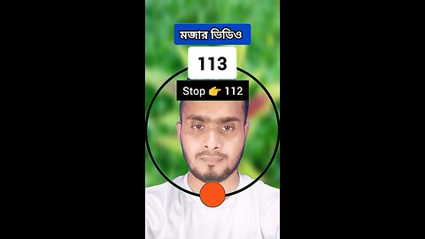 Stop 👉112 | ১১২নং সংখ্যাটি ভাসান ২১৬ 🧩✅ #reels #shorts #viral #foryou